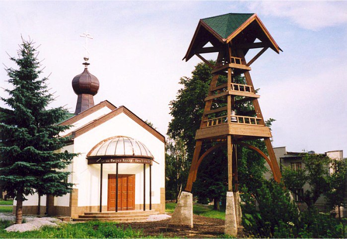 Zvonice