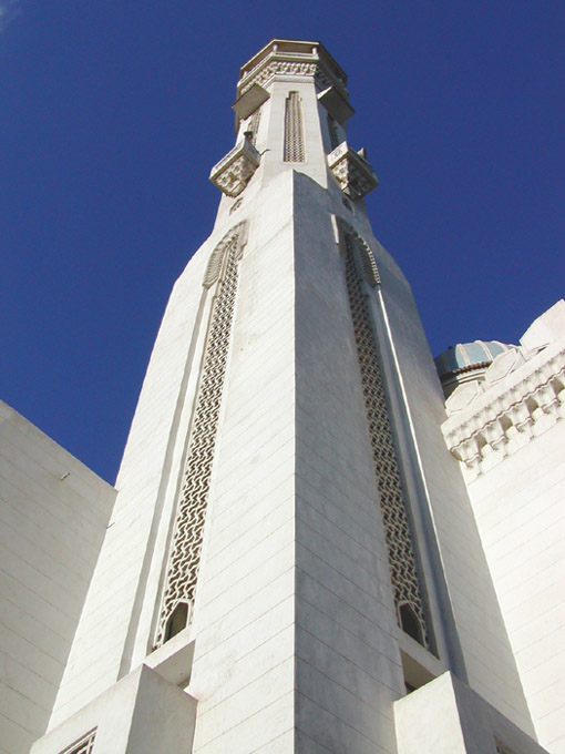 Minaret