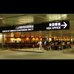 <b> Taipei Airport </b>