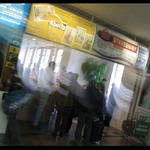 ...departure/arrival...