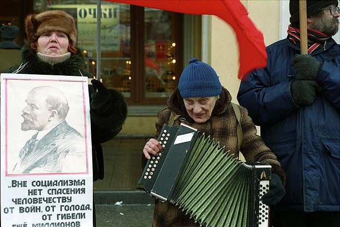 Composition with Lenin and bayan