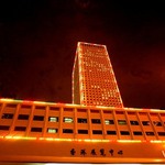 Noc na Wan Chai