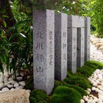 ..:: Made in Japan ::..