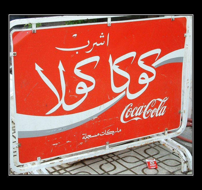 Always CocaCola