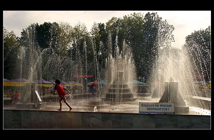 Utíkej, honí tě hlídač divokej