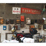 Postovni schranka na rohu nasi ulice...