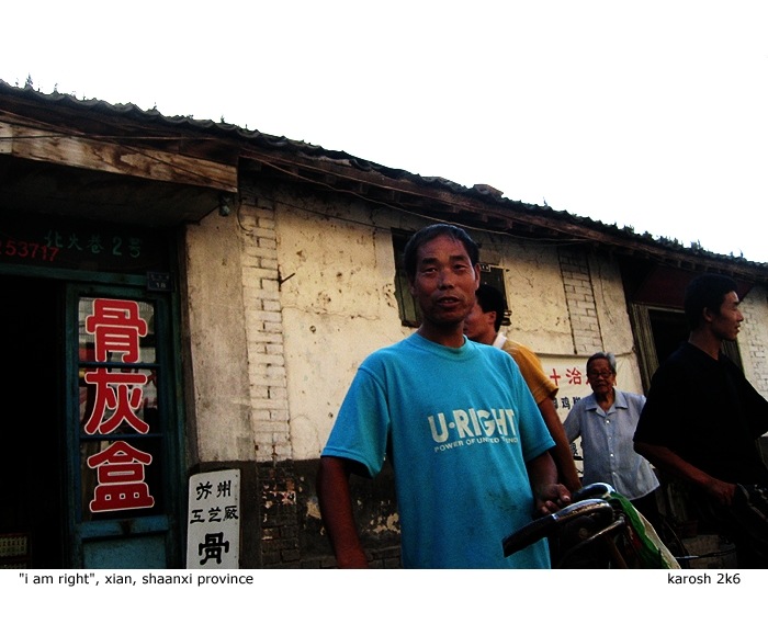 momentky z xi\'anu #2