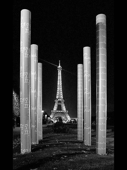 Champs de Mars