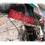 momentky z xi\'anu #1