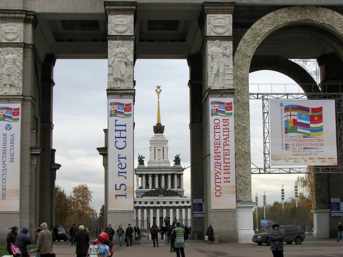 Moskva-Vše republikové výstavné centrum