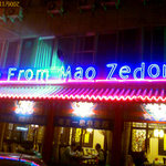 The Dish from Mao Zedong