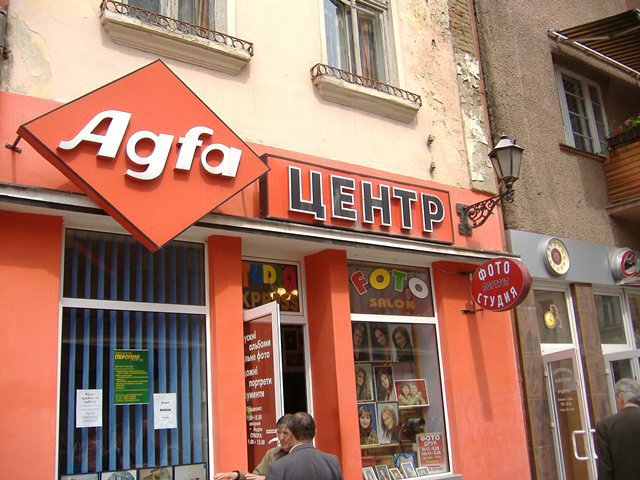 Agfa foto
