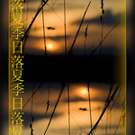 ... krajina vychadzajuceho slnka ...