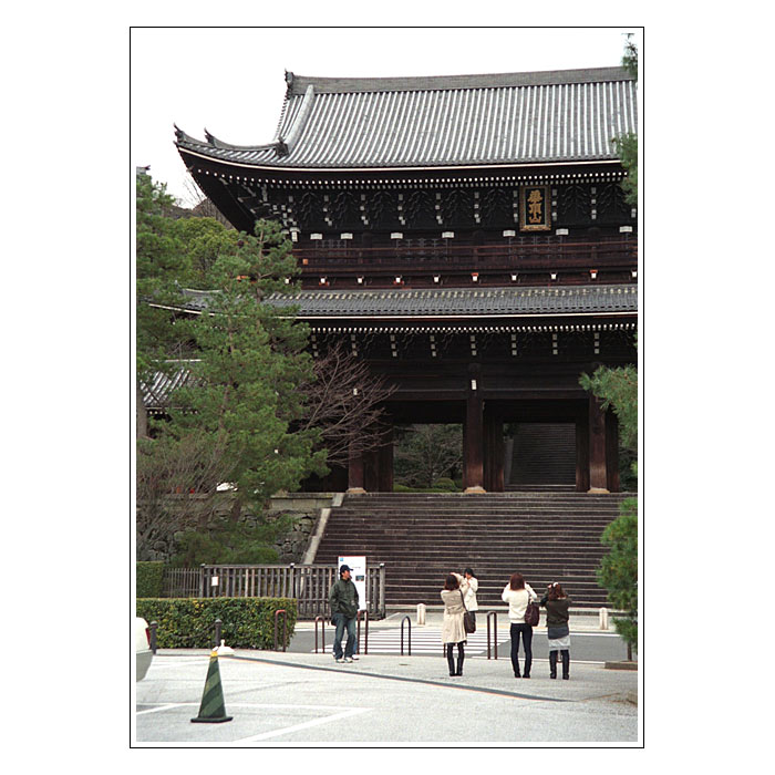 Kyoto - II -