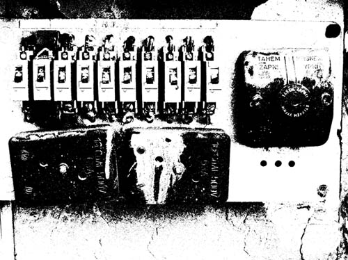 elektrika