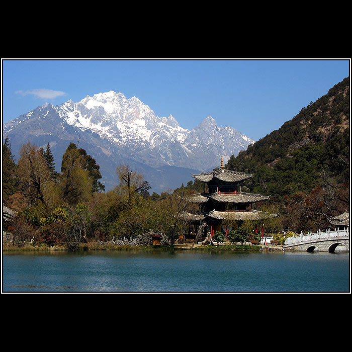 /// Black Dragon Pond ///