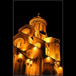 სამება = Holy Trinity