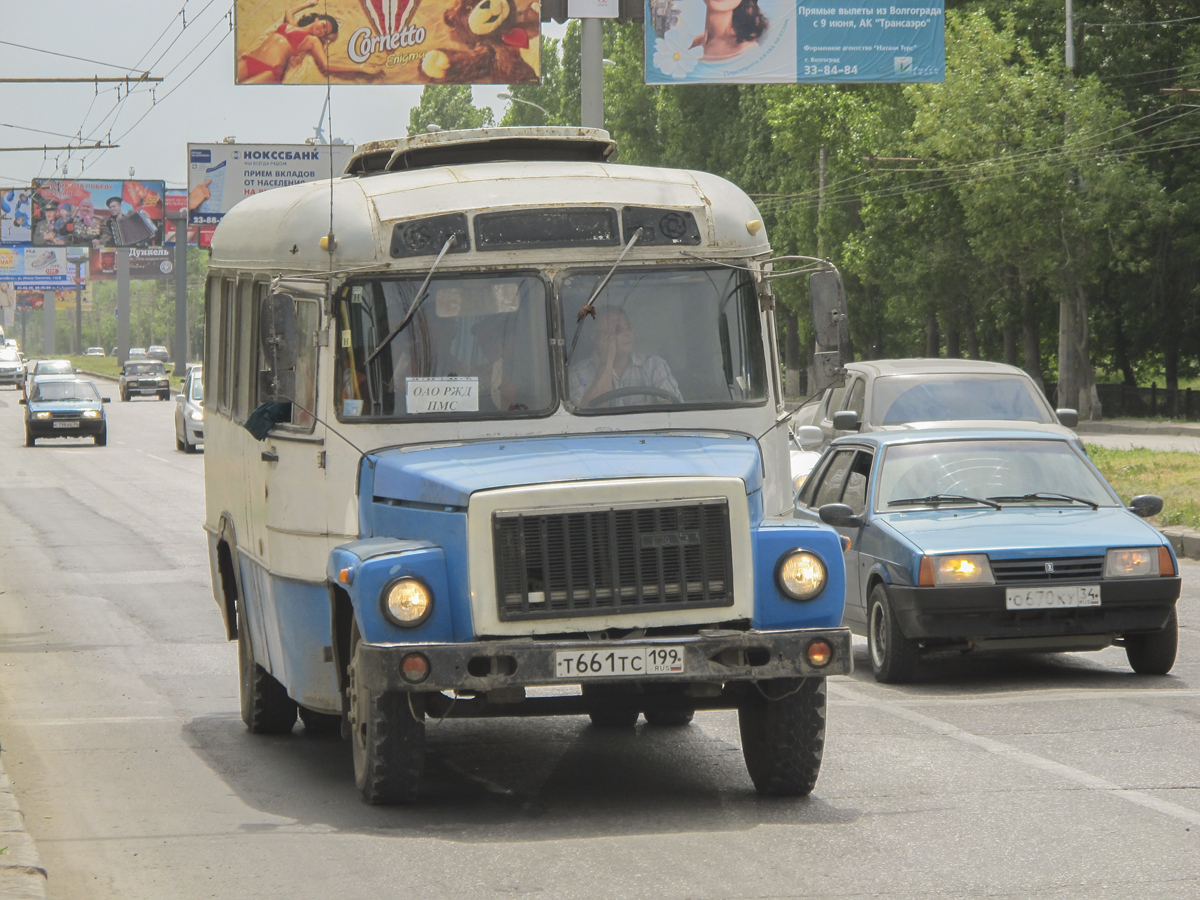 Prospekt Lenina Volgograd