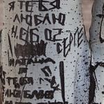 ruska grafika
